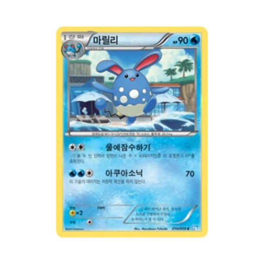 Pokemon TCG Azumarill C Freeze Bolt (Korean Ver.)