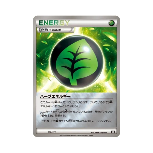 포켓몬 TCG 허브 에너지 미러 베스트 오브 엑스와이 (일어판)
