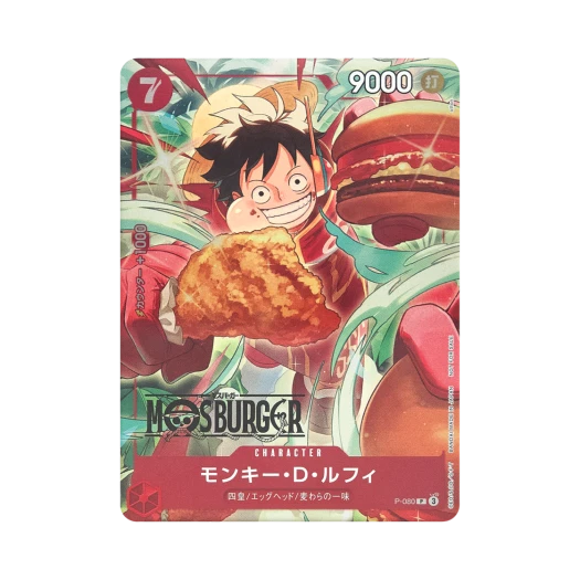 원피스 TCG 몽키 D. 루피 P P-080 프로모션 카드 모스버거 콜라보레이션 럭키 백 (일어판) 상품 이미지