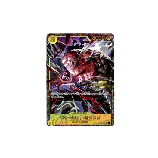 원피스 TCG 샬롯 카타쿠리 SEC OP03-123 프로모션 카드 챔피언쉽 2024 기프트 (일어판) 상품 이미지
