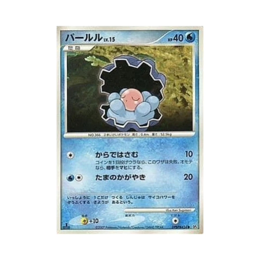 포켓몬 TCG 진주몽 C 던 대쉬 (일어판)