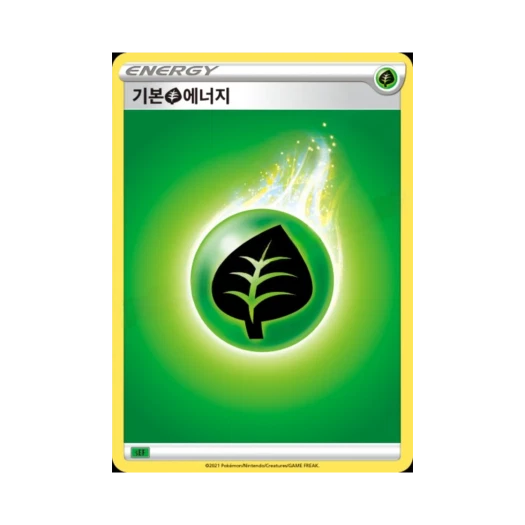 Pokemon TCG Basic Grass Energy Sword & Shield Venusaur Starter Set VMAX (Korean Ver.)