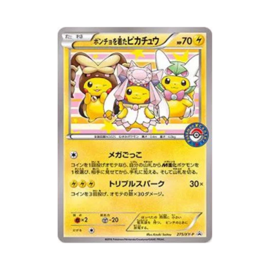 Pokemon TCG Poncho Wearing Pikachu P XY Promos (Japanese Ver.)