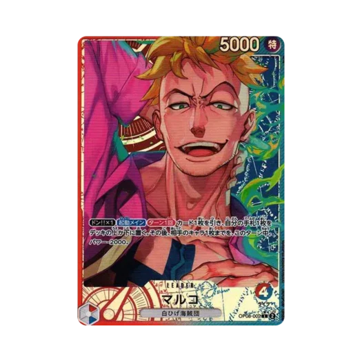 원피스 TCG 마르코 L-P OP08-002 부스터 팩 두 전설 (일어판) 상품 이미지