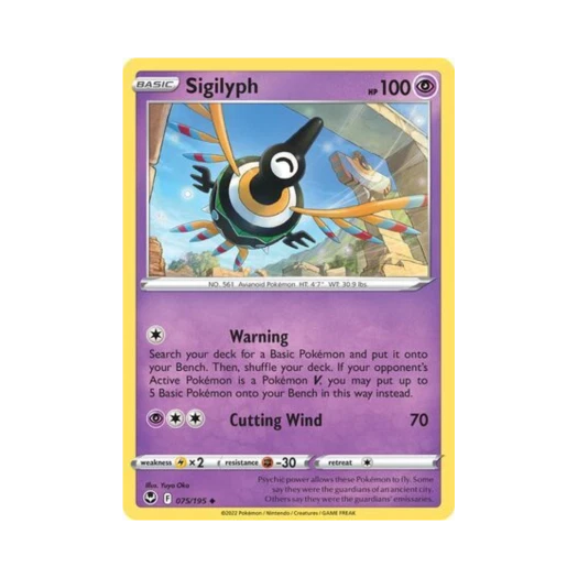 포켓몬 TCG 심보러 U 실버 템페스트 (영문판)