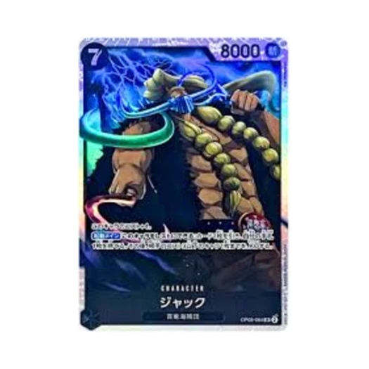 원피스 TCG 잭 SR OP08-084 부스터 팩 두 전설 (일어판)