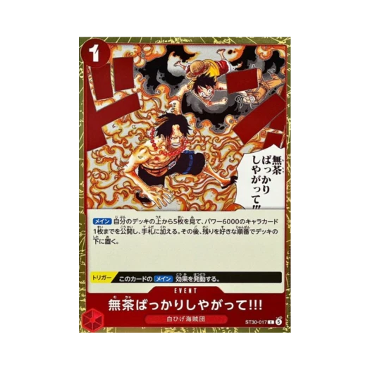 원피스 TCG 말도 안 되는 짓만 골라 골라 저지르곤!!! C-P ST30-017 스타트 덱 EX 루피 & 에이스 보너스 팩 (일어판)