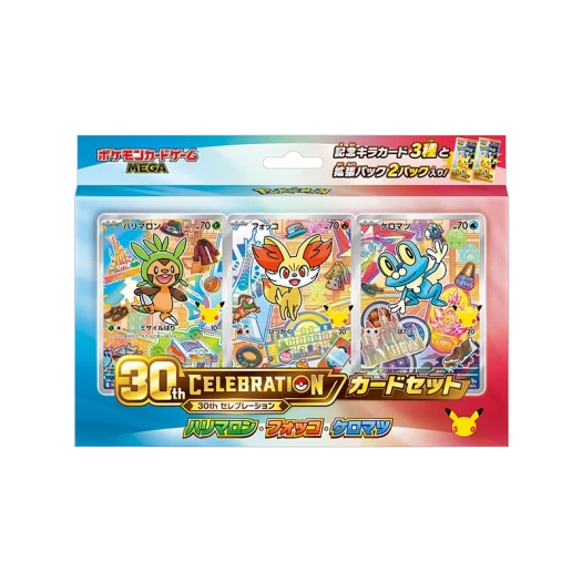 포켓몬 TCG 30주년 기념 카드 세트 도치마론 푸호꼬 개구마르 (일어판)