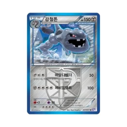 포켓몬 TCG 강철톤 U 스파이럴포스 (한글판)