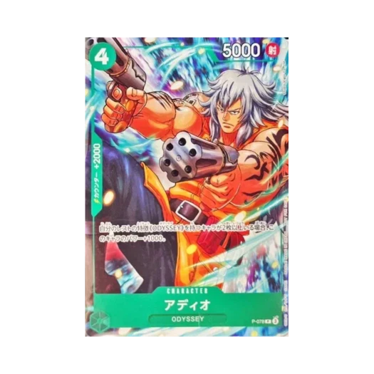 One Piece TCG Adio P P-078 Promotion Card One Piece Odyssey Deluxe Edition Release Commemorative Pack (Japanese Ver.)