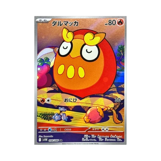 Pokemon TCG Darumaka AR Black Bolt (Japanese Ver.)