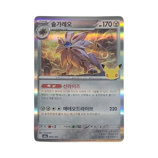 Pokemon TCG Solgaleo R 30th Anniversary (Korean Ver.)