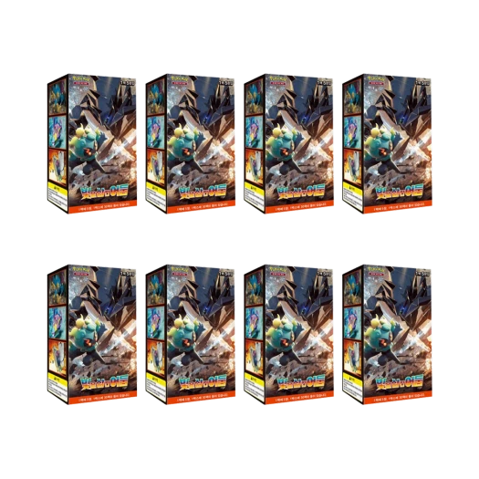 포켓몬 TCG 썬&문 확장팩 빛을 삼킨 어둠 8 박스 (총 240팩/한글판)