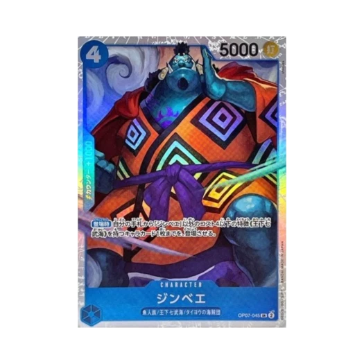 One Piece TCG Jinbe SR OP07-045 Booster Pack 500 Years in the Future (Japanese Ver.)