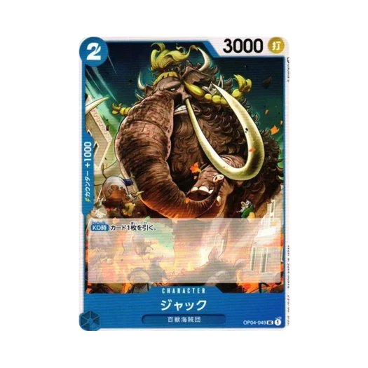 One Piece TCG Jack UC OP04-049 Booster Pack Kingdoms of Intrigue (Japanese Ver.)
