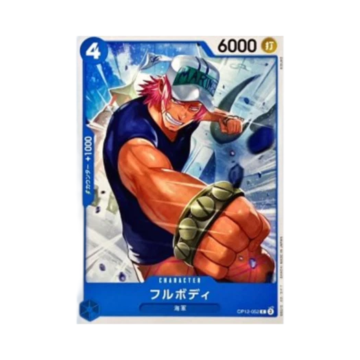 원피스 TCG 풀보디 C OP12-052 스타트 덱 블루 쿠잔 (일어판)