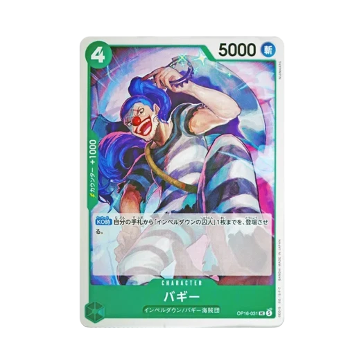 One Piece TCG Buggy UC OP16-031 Booster Pack The Time of Battle (Japanese Ver.)