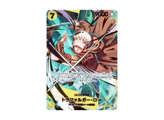 원피스 TCG 트라팔가 로 SEC-SPC OP10-119 프리미엄 부스터 원피스 카드 더 베스트 vol.2 (일어판) 상품 이미지