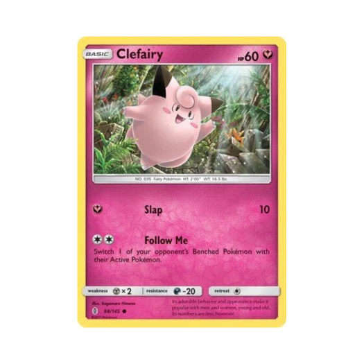 포켓몬 TCG 삐삐 C 가디언스 라이징 (영문판)