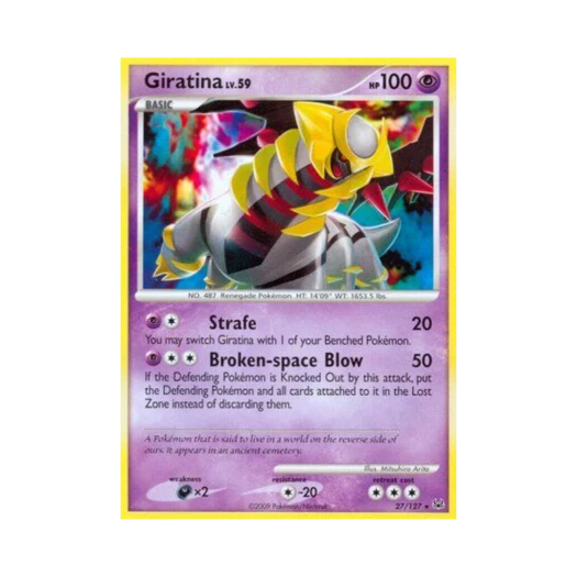 포켓몬 TCG 기라티나 R 플래티넘 (영문판)