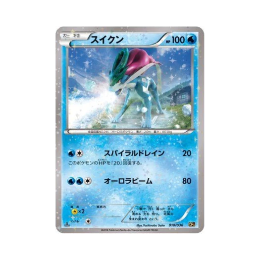 Pokemon TCG Suicune Mythical & Legendary Dream Shine Collection 1st Edition (Japanese Ver.)
