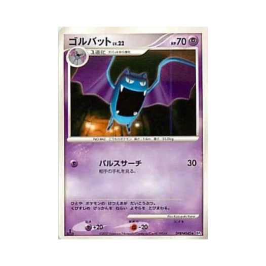 포켓몬 TCG 골뱃 U 시크릿 오브 더 레이크 (일어판)