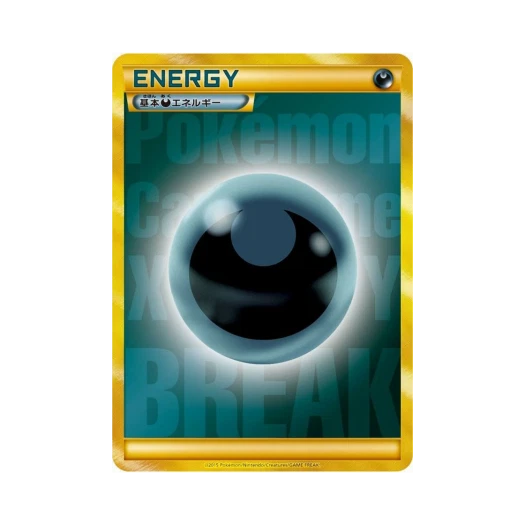 포켓몬 TCG 기본 악 에너지 P/UR XY 프로모 카드 (일어판)