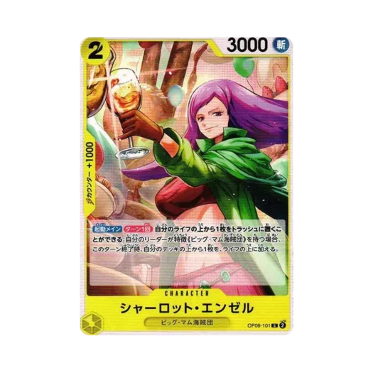 원피스 TCG 샬롯 엔젤 C OP08-101 부스터 팩 두 전설 (일어판)