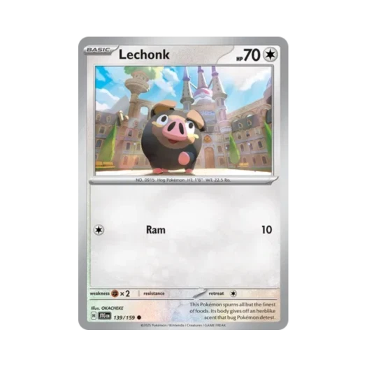 포켓몬 TCG 맛보돈 C 저니 투게더 (영문판) 카드 이미지