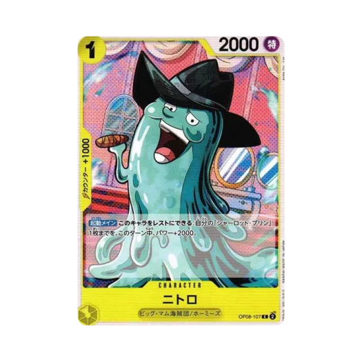 원피스 TCG 니트로 C OP08-107 부스터 팩 두 전설 (일어판)