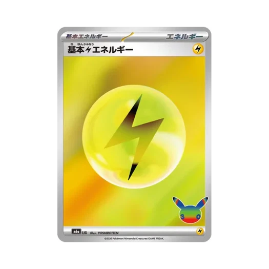 Pokemon TCG Basic Lightning Energy 30th Celebration (Japanese Ver.)