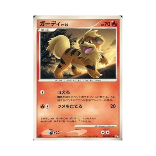 포켓몬 TCG 가디 C 샤이닝 다크니스 (일어판)