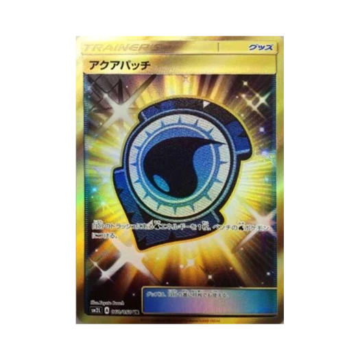 포켓몬 TCG 아쿠아패치 UR 알로라의 달빛 (일어판)