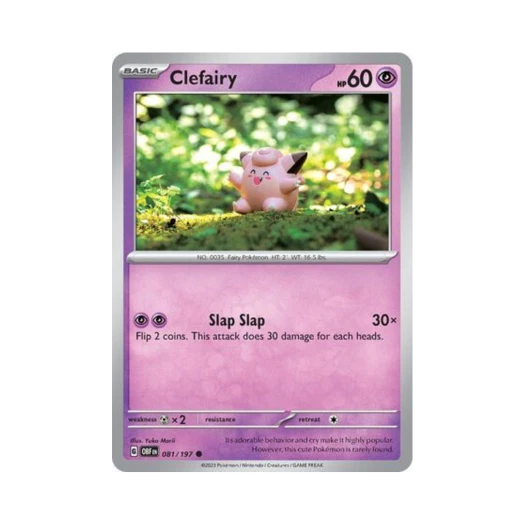 포켓몬 TCG 삐삐 C 옵시디언 플레임즈 (영문판) 카드 이미지