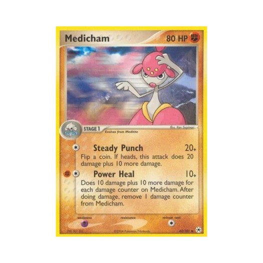 포켓몬 TCG 요가램 U EX 히든 레전드 (영문판)