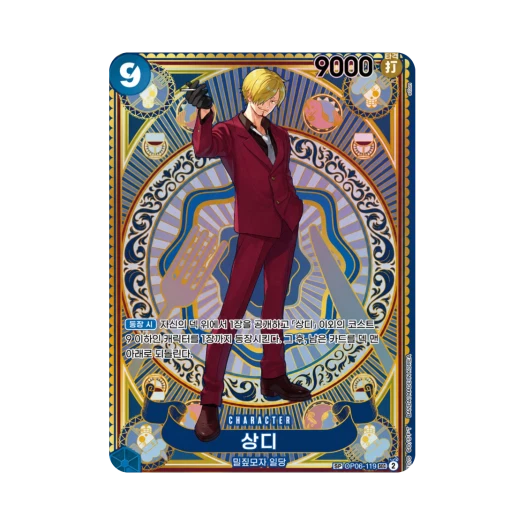 원피스 TCG 상디 SEC-SPC OP06-119 부스터 팩 신속의 권 (한글판)