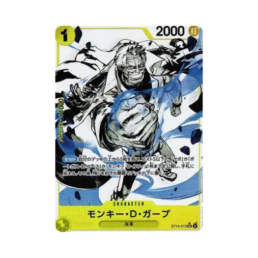 원피스 TCG 몽키 D. 가프 SR-P ST13-013 얼티밋 덱 삼선장 집결 보너스 팩 (일어판) 카드 이미지