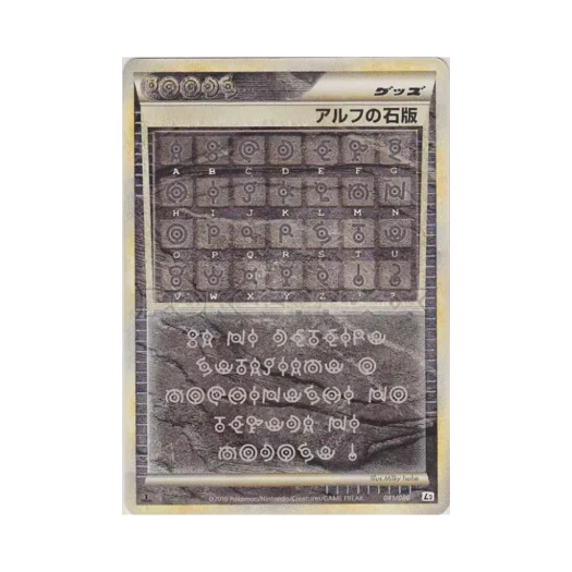 포켓몬 TCG 알파 리토그래프 SR 리바이빙 레전즈 (일어판)