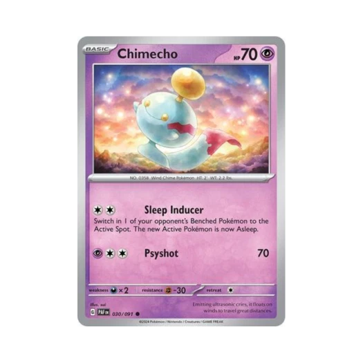 포켓몬 TCG 치렁 C 팔데아 페이트 (영문판) 카드 이미지