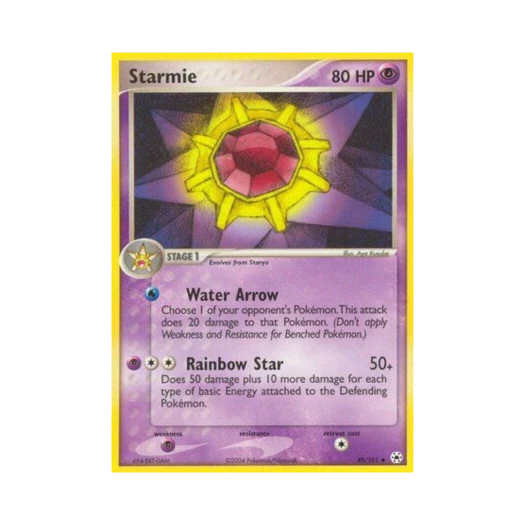 포켓몬 TCG 아쿠스타 U EX 히든 레전드 (영문판)