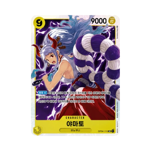 원피스 TCG 야마토 SR OP04-112 부스터 팩 모략의 왕국 (한글판)