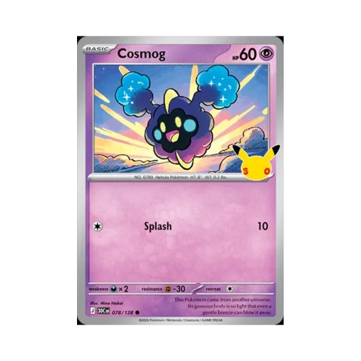 포켓몬 TCG 코스모그 C 30주년 기념 (영문판)