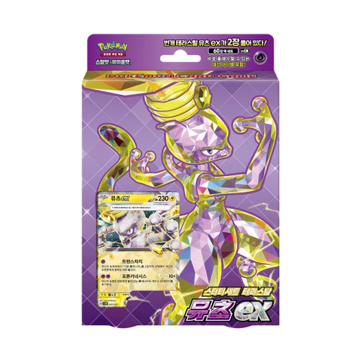 포켓몬 TCG 스칼렛&바이올렛 스타터 세트 테라스탈 뮤츠 ex 박스 (한글판) 카드 이미지