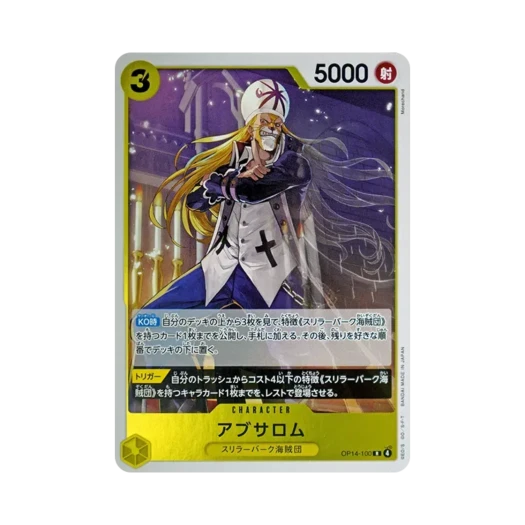 One Piece TCG Absalom R OP14-100 Booster Pack The Azure Sea's Seven (Japanese Ver.)