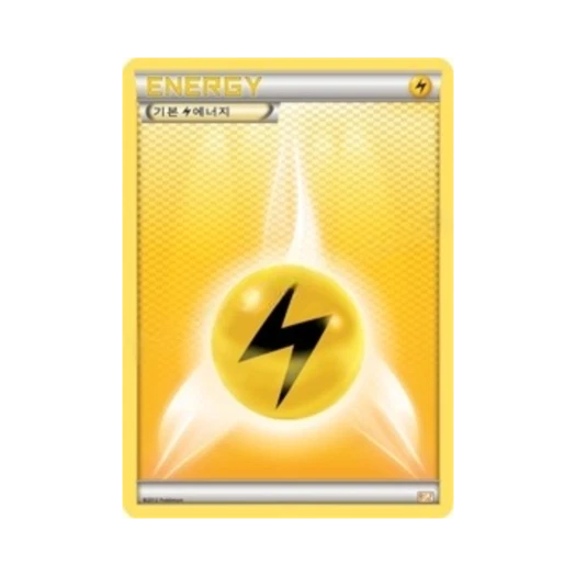 포켓몬 TCG 기본 번개 에너지 BW 스페셜 팩 제크로무 ex (한글판)