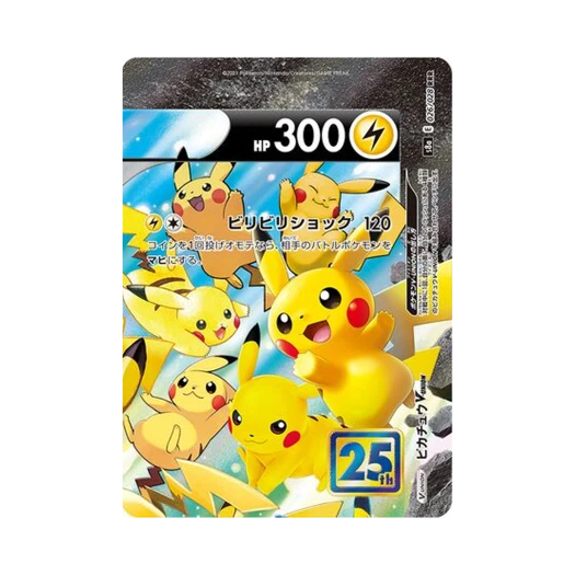 포켓몬 TCG 피카츄 V-UNION RRR 25주년 기념 컬렉션 (일어판) 카드 이미지