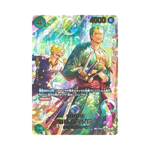 원피스 TCG 롤로노아 조로 R-SPC PRB02-006 엑스트라 부스터 에그헤드 크라이시스 (일어판) 카드 이미지