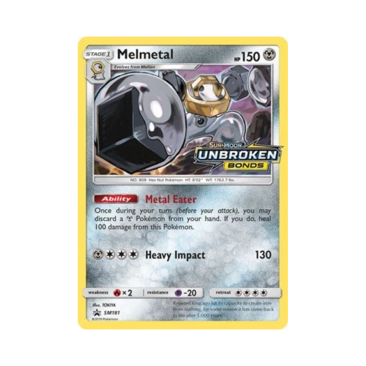 포켓몬 TCG 멜메탈 P 썬 & 문 프로모카드 (영문판)