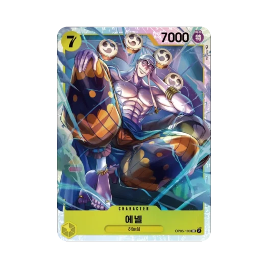 원피스 TCG 에넬 SR OP05-100 부스터 팩 신시대의 주역 (한글판)