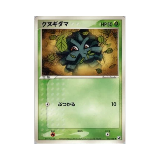 포켓몬 TCG 피콘 C 골든 스카이, 실버리 오션 (일어판)